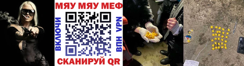Как найти закладки Отрадный Бошки Шишки  АМФЕТАМИН  ГАШ  Меф мяу мяу  КОКАИН  МЕТАДОН  Alpha PVP 