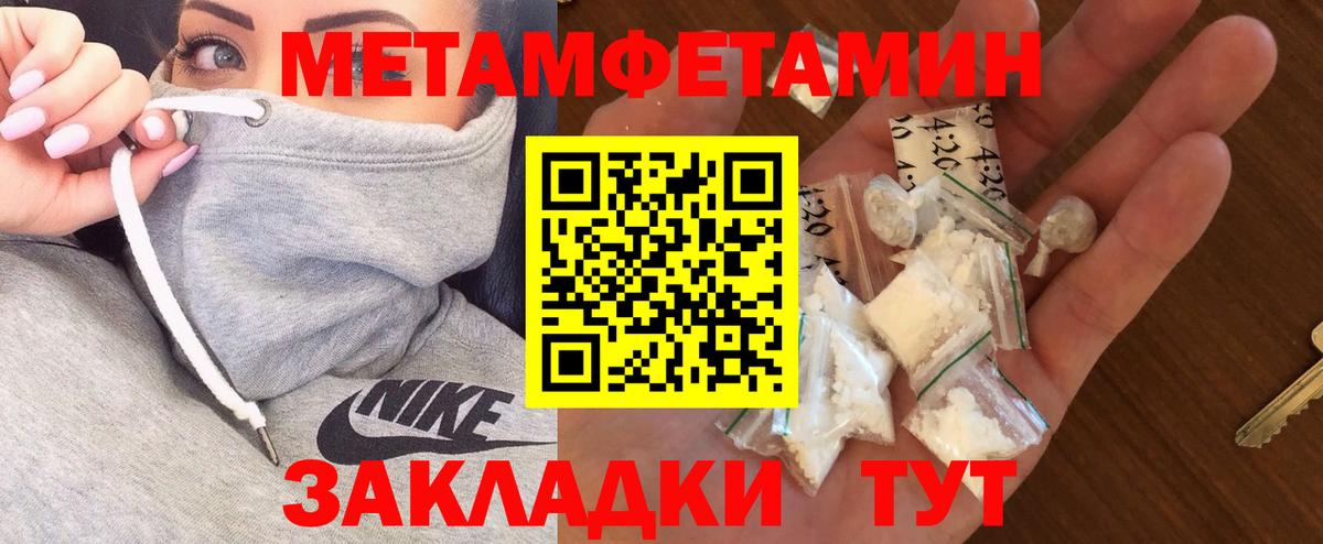 Амфетамин  АМФ 97%  Амфетамин  Отрадный  mega сайт  Вход с VPN 