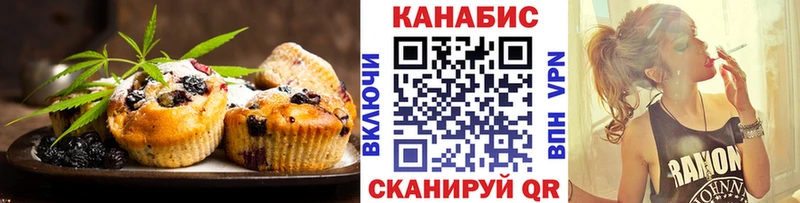 mega вход  где купить   Отрадный  Cannafood конопля 