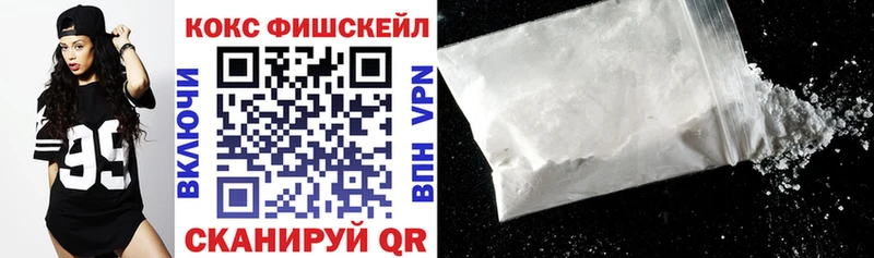 Cocaine Колумбийский  закладки  Отрадный 