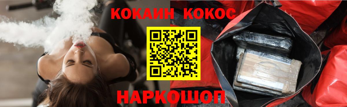 Cocaine Колумбийский Отрадный