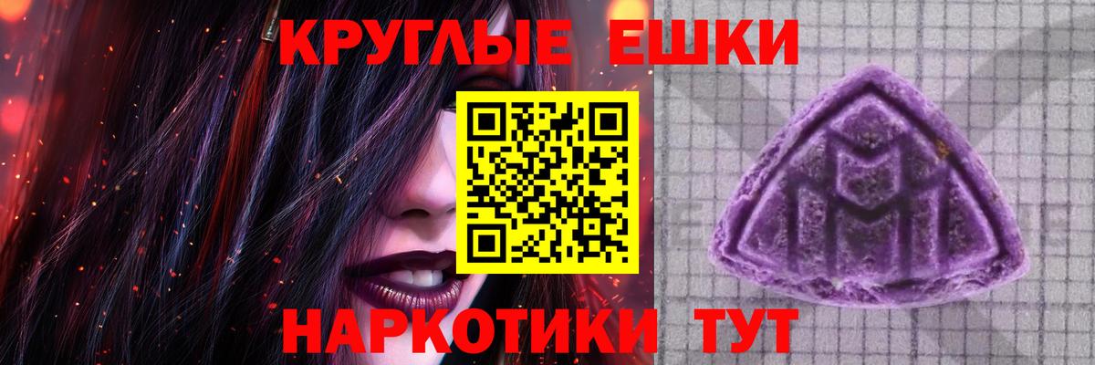 Отрадный  ЭКСТАЗИ  Вход с VPN  ЭКСТАЗИ бентли  Ecstasy круглые 