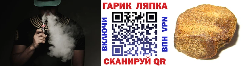 наркотики Отрадный ГАШ Premium