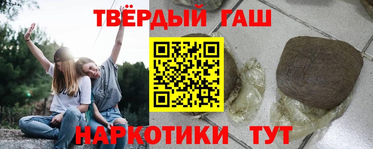 Гашиш Premium Отрадный