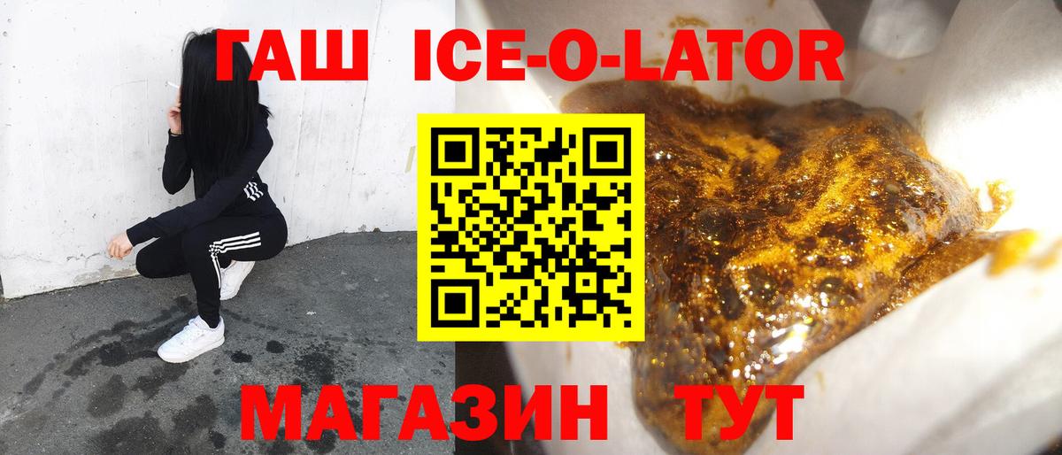 Отрадный  ГАШИШ Premium  Вход с VPN  Гашиш 40% ТГК 