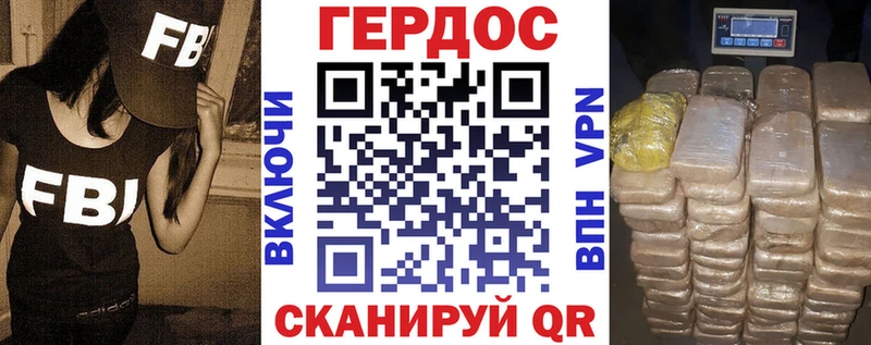 Героин афганец  как найти наркотики  Отрадный 