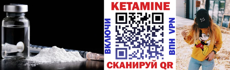 КЕТАМИН VHQ  где купить наркоту  Отрадный 