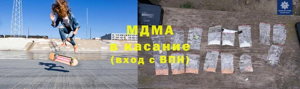 соль курить ск Наволоки