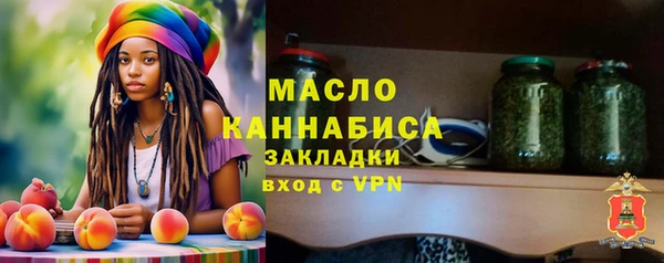 метамфетамин Нефтекумск