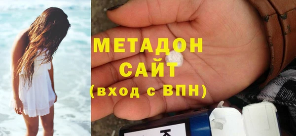 гашишное масло Нефтегорск