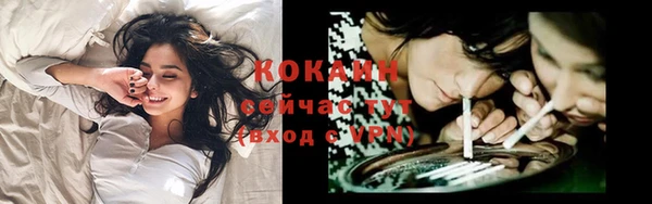метамфетамин Нефтекумск