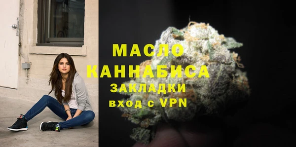 метамфетамин Нефтекумск