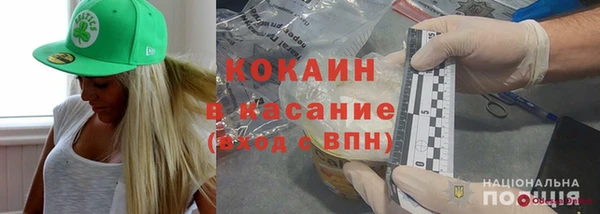 гашишное масло Нефтегорск