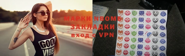 метамфетамин Нефтекумск