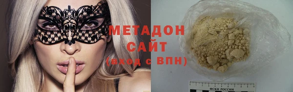 каннабис Волоколамск