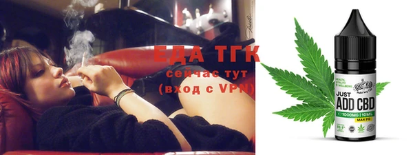 метамфетамин Нефтекумск