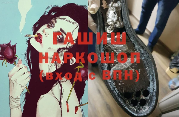 гашишное масло Нефтегорск