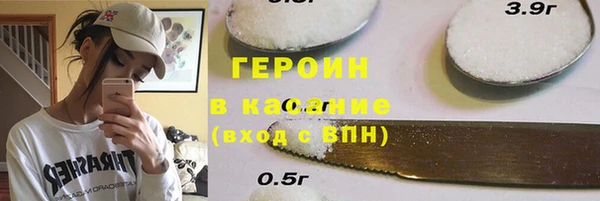 соль ск Нея