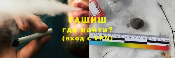марки nbome Киселёвск