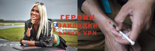 мескалин Навашино