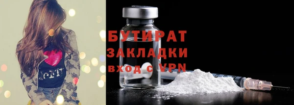 трава Михайловка