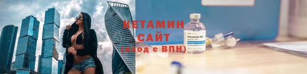 соль курить ск Наволоки