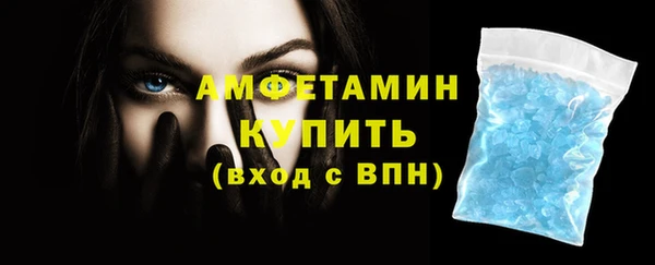 метамфетамин Нефтекумск