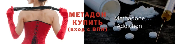 мескалин Навашино