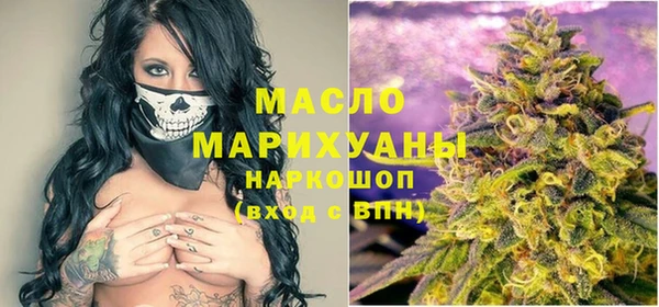 гашишное масло Нефтегорск