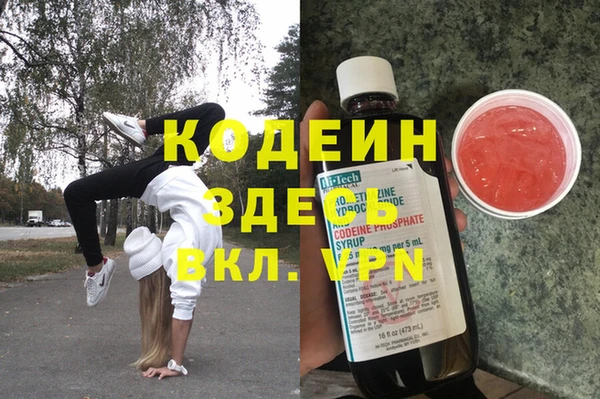 гашишное масло Нефтегорск