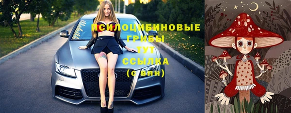 метамфетамин Нефтекумск