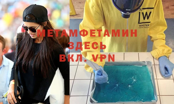гашишное масло Нефтегорск