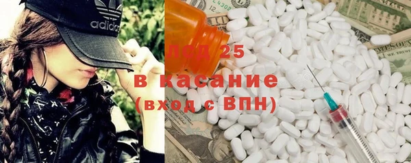 мескалин Навашино
