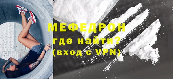 мескалин Навашино
