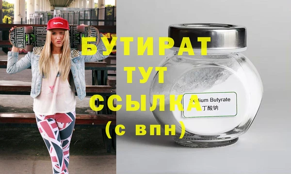 мескалин Навашино