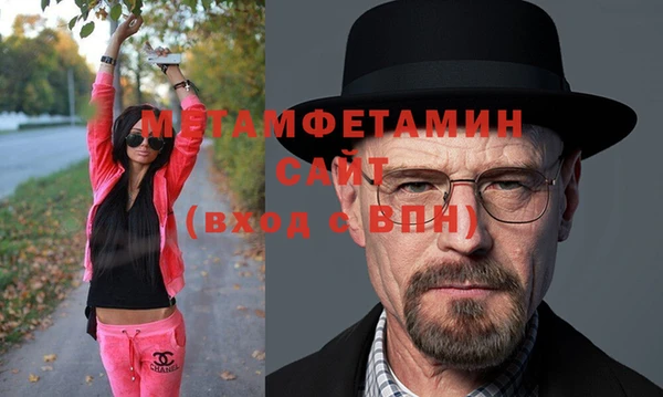 соль курить ск Наволоки