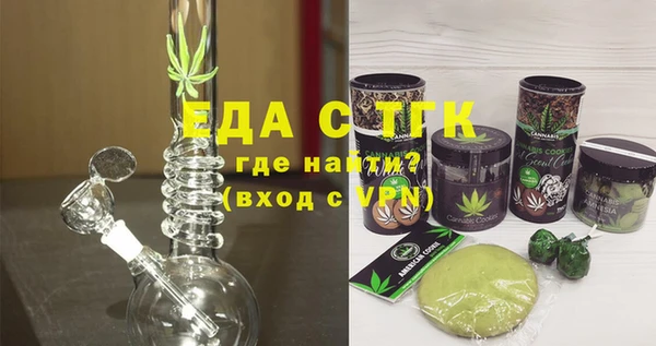 гашишное масло Нефтегорск