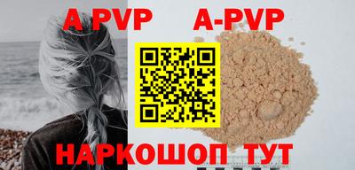 соль ск Кингисепп