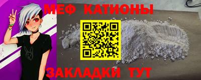 соль ск Кингисепп