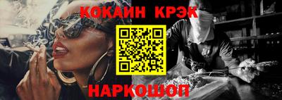 мефедрон мука Кинель