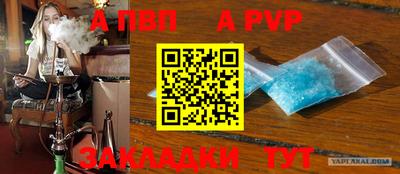 мефедрон мука Кинель