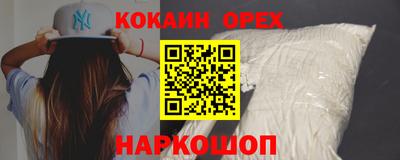 мефедрон мука Кинель