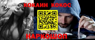 соль ск Кингисепп
