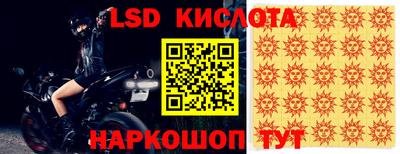 соль ск Кингисепп