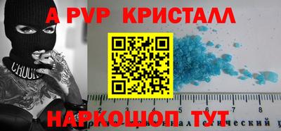 соль ск Кингисепп