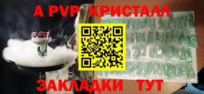 соль ск Кингисепп