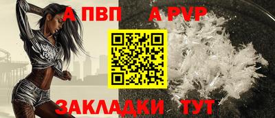 соль ск Кингисепп