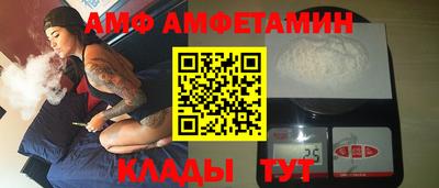 соль ск Кингисепп
