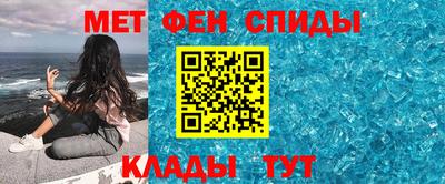 мефедрон мука Кинель