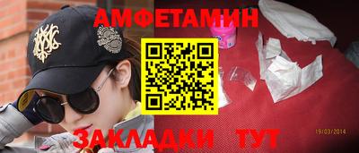 мефедрон мука Кинель